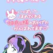 ヒメ日記 2026/09/30 09:17 投稿 まり 岐阜岐南各務原ちゃんこ