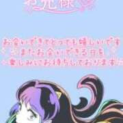 ヒメ日記 2026/09/30 09:47 投稿 まり 岐阜岐南各務原ちゃんこ