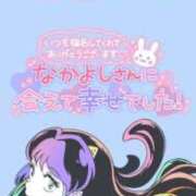 ヒメ日記 2026/09/30 10:37 投稿 まり 岐阜岐南各務原ちゃんこ