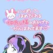 ヒメ日記 2026/09/30 11:07 投稿 まり 岐阜岐南各務原ちゃんこ
