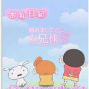 ヒメ日記 2026/10/05 19:27 投稿 まり 岐阜岐南各務原ちゃんこ