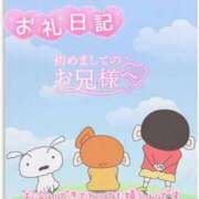 ヒメ日記 2026/10/05 19:32 投稿 まり 岐阜岐南各務原ちゃんこ