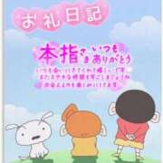 ヒメ日記 2026/10/05 19:47 投稿 まり 岐阜岐南各務原ちゃんこ
