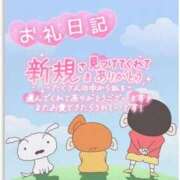 ヒメ日記 2026/10/05 20:27 投稿 まり 岐阜岐南各務原ちゃんこ