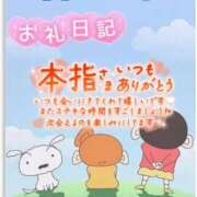 ヒメ日記 2026/10/05 20:57 投稿 まり 岐阜岐南各務原ちゃんこ