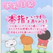 ヒメ日記 2026/10/05 21:57 投稿 まり 岐阜岐南各務原ちゃんこ