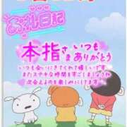 ヒメ日記 2026/10/07 20:37 投稿 まり 岐阜岐南各務原ちゃんこ