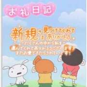 ヒメ日記 2026/10/10 15:27 投稿 まり 岐阜岐南各務原ちゃんこ