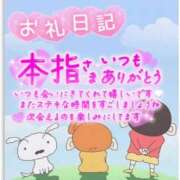 ヒメ日記 2026/10/10 15:57 投稿 まり 岐阜岐南各務原ちゃんこ