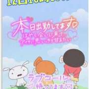 ヒメ日記 2026/10/12 10:27 投稿 まり 岐阜岐南各務原ちゃんこ