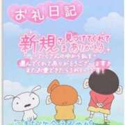 ヒメ日記 2026/10/12 16:57 投稿 まり 岐阜岐南各務原ちゃんこ