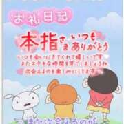 ヒメ日記 2026/10/12 17:07 投稿 まり 岐阜岐南各務原ちゃんこ