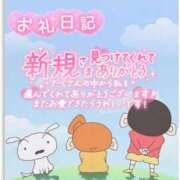 ヒメ日記 2026/10/12 17:47 投稿 まり 岐阜岐南各務原ちゃんこ