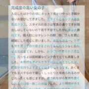 ヒメ日記 2026/05/17 16:58 投稿 ゆりか ごほうびSPA京都店