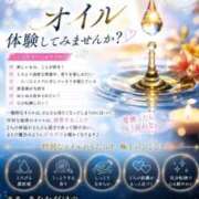 ヒメ日記 2026/05/25 13:38 投稿 ゆりか ごほうびSPA京都店