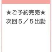 ヒメ日記 2026/05/03 23:46 投稿 そな E+アイドルスクール池袋店