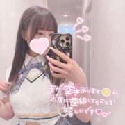 ヒメ日記 2026/04/17 16:00 投稿 かすみ ロイヤルフラッシュ