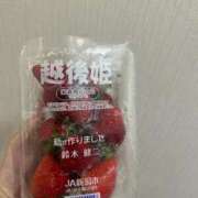 ヒメ日記 2026/04/17 01:59 投稿 せいな 湯房 湯島御殿