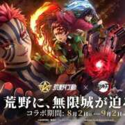 ヒメ日記 2026/08/04 20:52 投稿 恋夢　ぴゅあ club BLENDA 天王寺・谷9天高ビル店