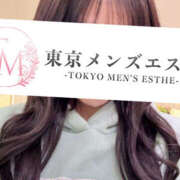 ヒメ日記 2026/04/28 13:28 投稿 ゆな 東京メンズエステ-TokyoMensEsthe-