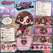 ヒメ日記 2026/05/01 02:57 投稿 【S】うい E+五反田