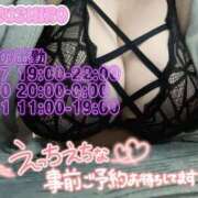 ヒメ日記 2026/05/24 14:20 投稿 鈴白～SUZUSHIRO～ BBW名古屋店