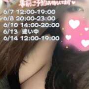 ヒメ日記 2026/06/05 12:22 投稿 鈴白～SUZUSHIRO～ BBW名古屋店