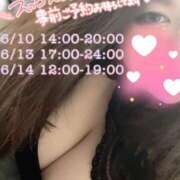 ヒメ日記 2026/06/09 23:20 投稿 鈴白～SUZUSHIRO～ BBW名古屋店
