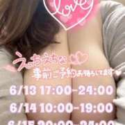 ヒメ日記 2026/06/12 18:11 投稿 鈴白～SUZUSHIRO～ BBW名古屋店