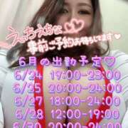 ヒメ日記 2026/06/22 19:39 投稿 鈴白～SUZUSHIRO～ BBW名古屋店