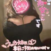 ヒメ日記 2026/06/29 09:20 投稿 鈴白～SUZUSHIRO～ BBW名古屋店