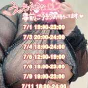 ヒメ日記 2026/06/30 09:40 投稿 鈴白～SUZUSHIRO～ BBW名古屋店
