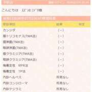 ヒメ日記 2026/07/26 19:50 投稿 鈴白～SUZUSHIRO～ BBW名古屋店