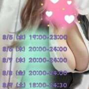 ヒメ日記 2026/08/02 22:52 投稿 鈴白～SUZUSHIRO～ BBW名古屋店