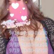 ヒメ日記 2026/09/14 12:23 投稿 鈴白～SUZUSHIRO～ BBW名古屋店