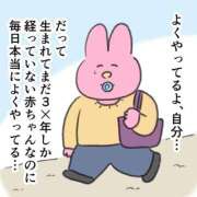 ヒメ日記 2026/05/11 14:43 投稿 おもち 三重四日市ちゃんこ