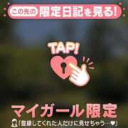 ヒメ日記 2026/04/16 11:16 投稿 みなみ 足利ソープ SBC