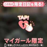 ヒメ日記 2026/04/17 15:16 投稿 みなみ 足利ソープ SBC