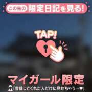 ヒメ日記 2026/04/22 18:16 投稿 みなみ 足利ソープ SBC