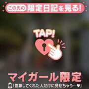 ヒメ日記 2026/04/24 09:16 投稿 みなみ 足利ソープ SBC