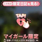 ヒメ日記 2026/04/24 12:16 投稿 みなみ 足利ソープ SBC
