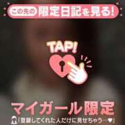 ヒメ日記 2026/04/24 15:16 投稿 みなみ 足利ソープ SBC