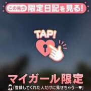 ヒメ日記 2026/04/25 00:16 投稿 みなみ 足利ソープ SBC
