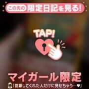 ヒメ日記 2026/04/25 15:46 投稿 みなみ 足利ソープ SBC