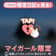 ヒメ日記 2026/04/25 20:46 投稿 みなみ 足利ソープ SBC
