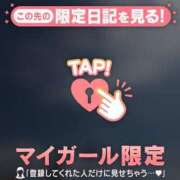 ヒメ日記 2026/04/26 10:46 投稿 みなみ 足利ソープ SBC