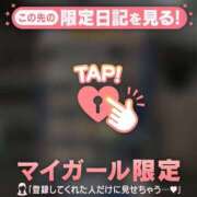 ヒメ日記 2026/04/26 15:16 投稿 みなみ 足利ソープ SBC