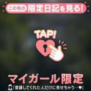 ヒメ日記 2026/04/27 06:01 投稿 みなみ 足利ソープ SBC