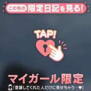 ヒメ日記 2026/04/28 14:31 投稿 みなみ 足利ソープ SBC