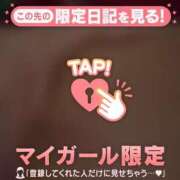 ヒメ日記 2026/04/28 21:16 投稿 みなみ 足利ソープ SBC